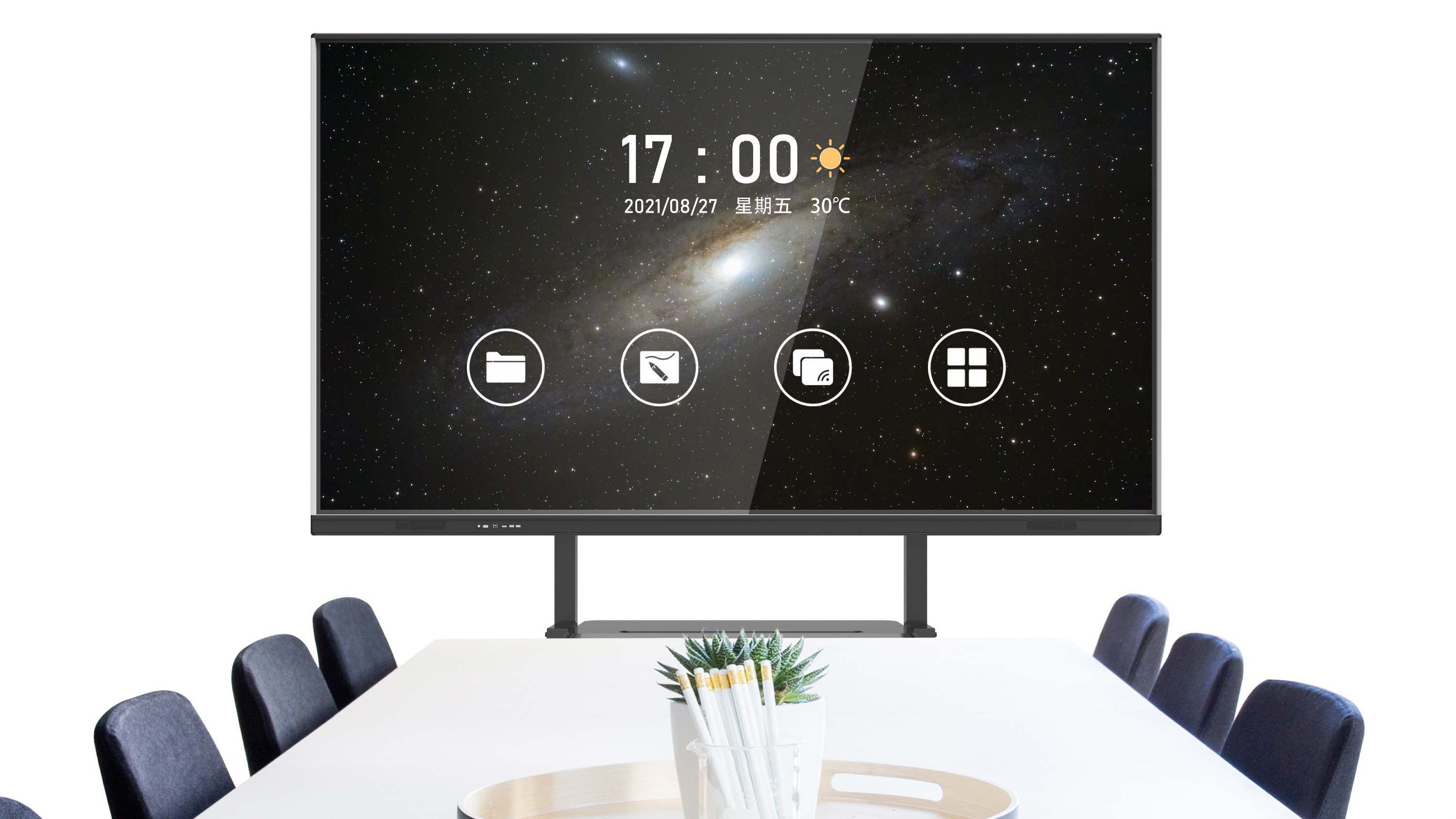 智能会议平板与会议电视机那个更适用于会议室？
